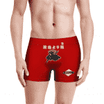 Dope Eminem Kamikaze Album Logo Red Men's Boxer Briefs