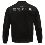 Eminem Kamikaze Japanese Calligraphy Dope Bomber Jacket