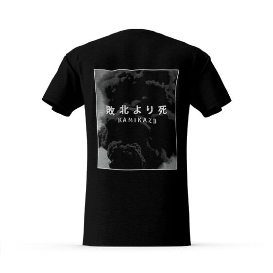 Death Before Defeat Eminem Kamikaze T-Shirt