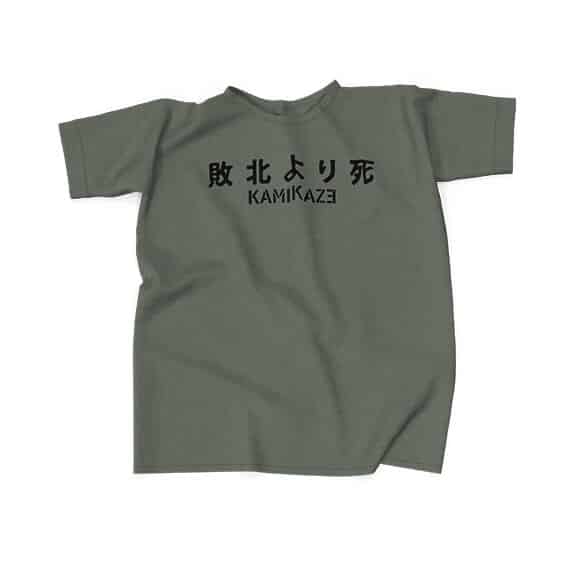 Eminem Album Kamikaze Japanese Art T-Shirt