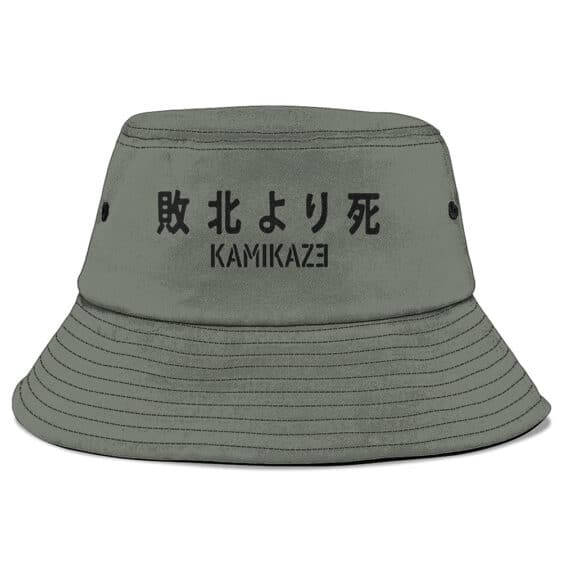 Eminem Album Kamikaze Japanese Typography Art Bucket Hat